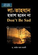 লা-তাহ্‌যান : হতাশ হবেন না ড. আয়েয আল কারনী Bangladesh (New)