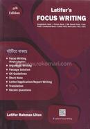 লতিফুর'স ফোকাস রাইটিং লতিফুর রহমান লিটন Bangladesh (New)