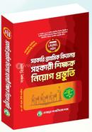 লরেল প্রাথমিক বিদ্যালয় সহকারী শিক্ষক নিয়োগ প্রস্তুতি ২০২৫ মোহাম্মদ আলতাফ হোসেন Bangladesh (New)