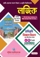 লজিক প্রশ্নব্যাংক হাজী মোহাম্মদ দানেশ বিজ্ঞান ও প্রযুক্তি বিশ্ববিদ্যালয় সাজেশন মডেল টেষ্ট হাবিপ্রবি - বিজ্ঞান বিভাগ লজিক পাবলিকেশন Bangladesh (New)