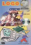 লোগো প্রথম ভাগ দেবাশিস বন্দ্যোপাধ্যায় Bangladesh (New)