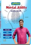 এমপিবিয়ান Mental Ability মোত্তাসিন পাহলভী Bangladesh (New)