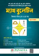 ম্যাথ বুলেটিন প্যানাসিয়া পাবলিকেশনস সম্পাদনা পর্ষদ Bangladesh (New)