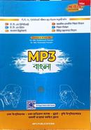 ম্যাট্রিক্স MP3 বাংলা ডা. মোহাম্মদ শাখাওয়াত হোসেন Bangladesh (New)