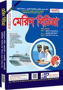 মেরিন বিচিত্রা জয়কলি সম্পাদনা পরিষদ Bangladesh (New)
