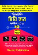 মিনি জব সলিউশন MCQ রিসেন্ট পাবলিকেশন এডিটরিয়াল বোর্ড Bangladesh (New)