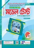 মডেল টেস্ট ব্যবসায় শিক্ষা জয়কলি সম্পাদনা পরিষদ Bangladesh (New)