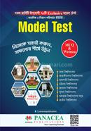 মডেল টেস্ট প্যানাসিয়া -মানবিক বিভাগ - মানবিক বিভাগ প্যানাসিয়া পাবলিকেশনস সম্পাদনা পর্ষদ Bangladesh (New)