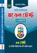 জাতীয় বিশ্ববিদ্যালয় মডেল টেস্ট ও প্রশ্নব্যাংক - মানবিক বিভাগ আসপেক্ট সিরিজ লেখকবৃন্দ Bangladesh (New)