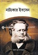 নাট্যকার ইবসেন তরুণ মুখোপাধ্যায় Bangladesh (New)