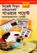 নিজেই শিখুন মাইক্রোসফট - পাওয়ার পয়েন্ট খালেকুজ্জামান এল্‌জী Bangladesh (New)
