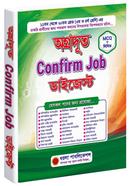 অগ্রদূত Confirm Job ডাইজেস্ট ধরলা পাবলিকেশন্স Bangladesh (New)