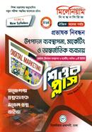 ঐচ্ছিক উৎপাদন ব্যবস্থাপনা, মার্কেটিং ও আন্তর্জাতিক ব্যবসায় ১৮ তম বেসরকারি কলেজ - প্রভাষক নিবন্ধন মোঃ মাজহারুল ইসলাম (শুভ) Bangladesh (New)