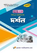 ওরাকল বিসিএস প্রিলিমিনারি দর্শন ওরাকল সম্পাদনা পর্ষদ Bangladesh (New)