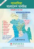 প্যানাসিয়া বাংলাদেশ মানচিত্র প্যানাসিয়া পাবলিকেশনস সম্পাদনা পর্ষদ Bangladesh (New)