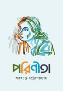 পরিণীতা শরৎচন্দ্র চট্টোপাধ্যায় Bangladesh (New)