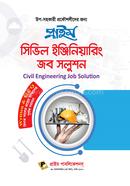 প্রাইম সিভিল ইঞ্জিনিয়ারিং জব সলুশন প্রাইম পাবলিকেশনস্ Bangladesh (New)