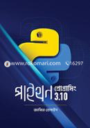 পাইথন প্রোগ্রামিং 3.10 জাকির হোসাইন Bangladesh (New)