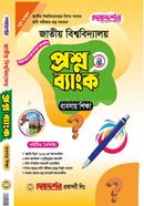 জাতীয় বিশ্ববিদ্যালয় প্রশ্নব্যাংক - ব্যবসায় শিক্ষা দিকদর্শন প্রকাশনী Bangladesh (New)