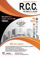 আর.সি.সি. সিভিল ইঞ্জিনিয়ারিং রিটেন অ্যানালাইসিস মো: মেহেদী হাসান (উপ-সহকারী প্রকৌশলী) Bangladesh (New)