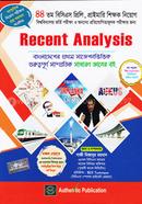 রিসেন্ট অ্যানালাইসিস ৪৪ তম বিসিএস প্রিলি, প্রাইমারি শিক্ষক নিয়োগ গাজী মিজানুর রহমান (বিসিএস) Bangladesh (New)