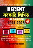 রিসেন্ট সরকারি লিখিত জব সলিউশন 2024-2026 রিসেন্ট পাবলিকেশন এডিটরিয়াল বোর্ড Bangladesh (New)