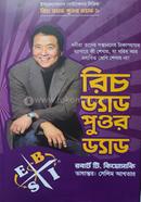 রিচ ড্যাড পুওর ড্যাড সেলিম আখতার Bangladesh (New)
