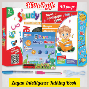 Zayan Intelligence Book Updated Version With 4 Gift Item | Kids Educational Learning Toy | Early Learning Activity Book Bangladesh (New)