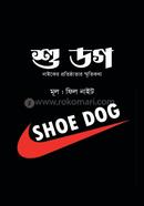 শু ডগ ফিল নাইট Bangladesh (New)