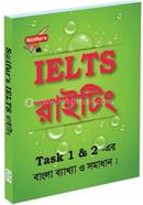 সাইফুর'স আইইএলটিএস রাইটিং সাইফুর রহমান খান Bangladesh (New)