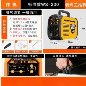 WS-200 250 Tig Welder TIG MMA 220V Argon Control Welding Machine for Stainless Steel Iron IGBT Technology Bangladesh (New)
