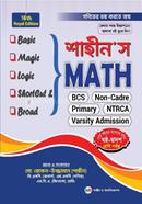 ম্যাথ মো: রোকন-উজ্জামান (শাহীন) Bangladesh (New)