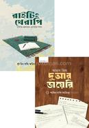 শারিন সফি অদ্রিতা-১ শারিন সফি অদ্রিতা Bangladesh (New)