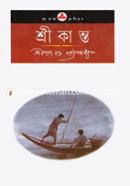 শ্রীকান্ত শরৎচন্দ্র চট্টোপাধ্যায় Bangladesh (New)