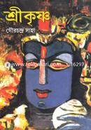শ্রীকৃষ্ণ গৌরচন্দ্র সাহা Bangladesh (New)