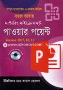 সহজ ভাষায় মাস্টারিং মাইক্রোসফ্‌ট পাওয়ার পয়েন্ট ভারশন ২০০৭, ১০, ১৩ ইঞ্জিনিয়ার মোঃ কামাল হোসেন Bangladesh (New)