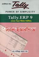 ট্যালি ইআরপি - ৯ (সিডি সহ) মোঃ আজিজুর রহমান খান Bangladesh (New)