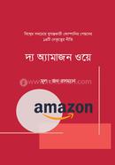 দ্য অ্যামাজন ওয়ে জন রোজম্যান Bangladesh (New)