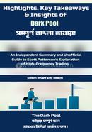 ডার্ক পুল কনক চন্দ্র হাজরা Bangladesh (New)