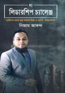 দ্য লিডারশিপ চ্যালেঞ্জ নিজাম আকন্দ Bangladesh (New)