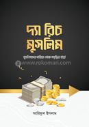 দ্য রিচ মুসলিম আরিফুল ইসলাম Bangladesh (New)