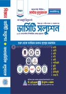 মাস্টার প্রশ্নব্যাংক (অধ্যায়ভিত্তিক ভার্সিটি স্যলুশন - বিজ্ঞান) মোঃ হোসেন আলী Bangladesh (New)