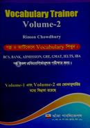 ভোকাবুলারি ট্রেইনার ভলিয়ম ২ রিমন চৌধুরী Bangladesh (New)