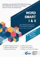 Word Smart I II (ইংলিশ টু বাংলা) এস এম শামীম আহমেদ Bangladesh (New)