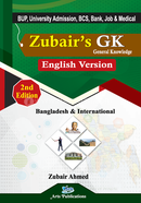Zubair's GK English Version জোবায়ের আহমেদ Bangladesh (New)