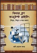 ফিচার ব্লগ কনটেন্ট রাইটিং জনি হোসেন কাব্য Bangladesh (New)