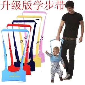 "Baby Walking Assistant teaches to walk Toddler Walking  Harness Handle Baby Walker -1pcs" Bangladesh (New)