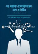 দ্য ফাইভ টেম্পটেশনস অব এ সিইও প্যাট্রিক লিঞ্চিওনি Bangladesh (New)