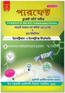 পারফেক্ট ডুয়েট ভর্তি গাইড ও জব সলিউশন (ইলেকট্রিক্যাল, ইলেকট্রনিক্স বিভাগের জন্য) প্রকৌশলী ওয়ালীউল হাসনাত (ফারুক) Bangladesh (New)