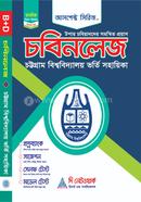 চবিনলেজ চট্টগ্রাম বিশ্ববিদ্যালয় ভর্তি সহায়িকা - B ও D ইউনিট আসপেক্ট সিরিজ লেখকবৃন্দ Bangladesh (New)